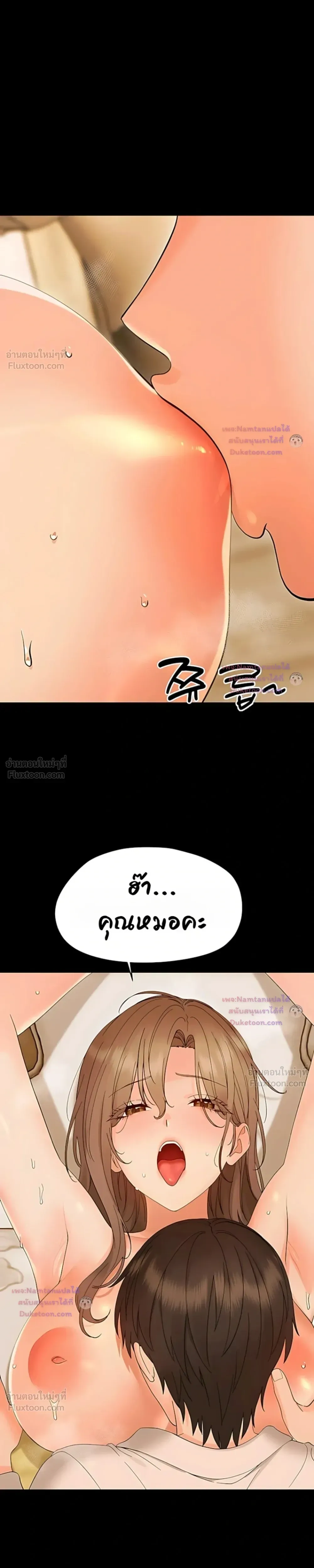 Doujin-Lc- อ่าน โดจิน มังฮวา เกาหลี ญี่ปุ่น จีน แปลไทย Small Beast ไอ้เด็กนี่มันร้ายยยย ตอนที่ 1 2 3 4 5 6 7 8 9 10 11 12 13 14 ฟรี ไม่มีโฆษณา อ่าน โดจิน Manhwa เกาหลี ญี่ปุ่น จีน เรามีครบ คัดมาให้เน้นๆ โดจิน 18+ รับประกันความฟินโดย  Doujin Lc