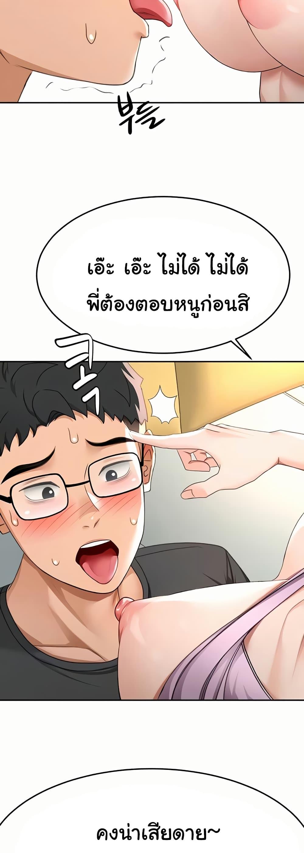 Doujin-Lc- อ่าน โดจิน มังฮวา เกาหลี ญี่ปุ่น จีน แปลไทย Rooftop Sex King ตอนที่ 1 2 3 4 5 6 7 8 9 10 11 12 13 14 ฟรี ไม่มีโฆษณา อ่าน โดจิน Manhwa เกาหลี ญี่ปุ่น จีน เรามีครบ คัดมาให้เน้นๆ โดจิน 18+ รับประกันความฟินโดย  Doujin Lc