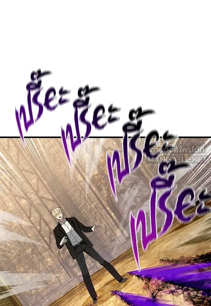 เชื่อเถอะ ฉันเป็นฮัน ตอนที่ 62 รูปที่ 113