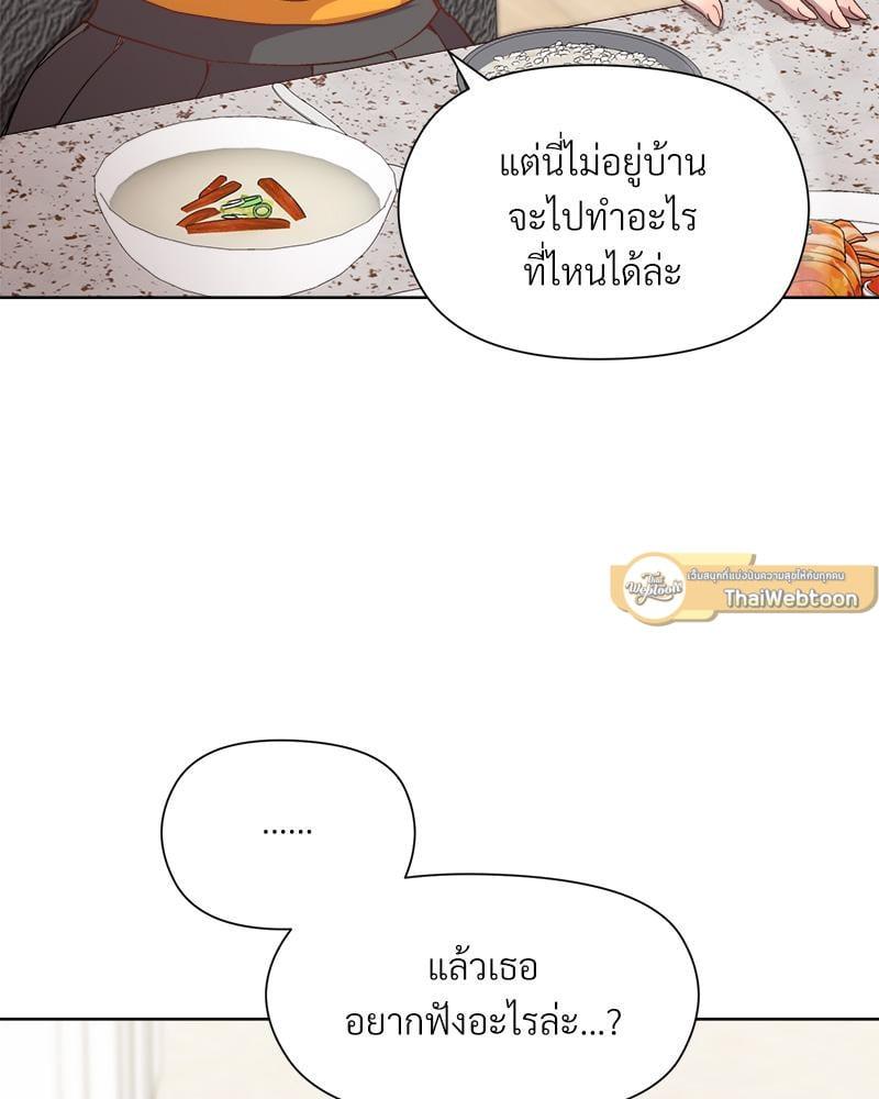 Doujin-Lc- อ่าน โดจิน มังฮวา เกาหลี ญี่ปุ่น จีน แปลไทย Playing a game with my Busty Manager ตอนที่ 1 2 3 4 5 6 7 8 9 10 11 12 13 14 ฟรี ไม่มีโฆษณา อ่าน โดจิน Manhwa เกาหลี ญี่ปุ่น จีน เรามีครบ คัดมาให้เน้นๆ โดจิน 18+ รับประกันความฟินโดย  Doujin Lc