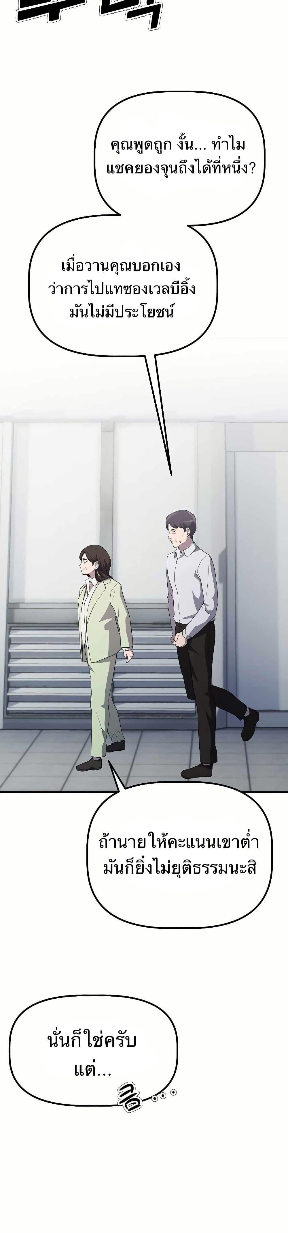 Manga-lc-com อ่านมังงะ อ่านการ์ตูน ออนไลน์ ฟรี The Corporations Bottom Works Well ตอนที่ 1 2 3 4 5 6 7 8 9 10 11 12 13 14 ฟรี ไม่มีโฆษณา Manga-lc - อ่าน มังงะ อ่าน การ์ตูน ออนไลน์ อ่านมังงะ ฟรี