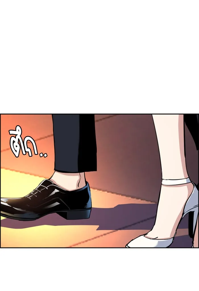 พี่ชายสายบอดี้การ์ด ตอนที่ 74 รูปที่ 43