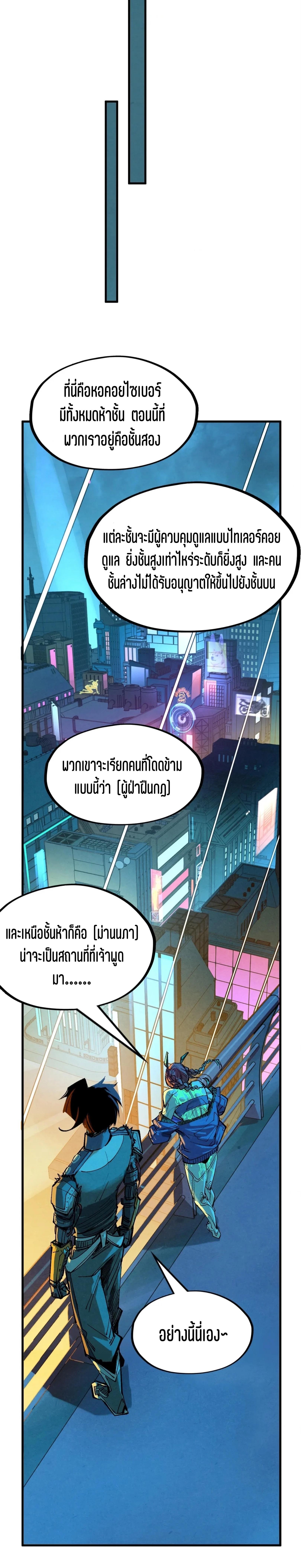 Manga-lc-com อ่านมังงะ อ่านการ์ตูน ออนไลน์ ฟรี The Eternal Supreme ตอนที่ 1 2 3 4 5 6 7 8 9 10 11 12 13 14 ฟรี ไม่มีโฆษณา Manga-lc - อ่าน มังงะ อ่าน การ์ตูน ออนไลน์ อ่านมังงะ ฟรี