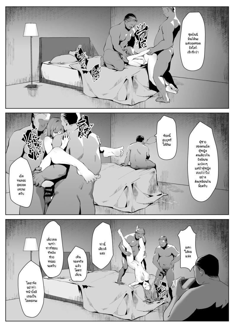 Doujin-Lc- อ่าน โดจิน มังฮวา เกาหลี ญี่ปุ่น จีน แปลไทย แต่หัวใจฉันยังคงเป็นของเธอ (Chochomi) ตอนที่ 1 2 3 4 5 6 7 8 9 10 11 12 13 14 ฟรี ไม่มีโฆษณา อ่าน โดจิน Manhwa เกาหลี ญี่ปุ่น จีน เรามีครบ คัดมาให้เน้นๆ โดจิน 18+ รับประกันความฟินโดย  Doujin Lc