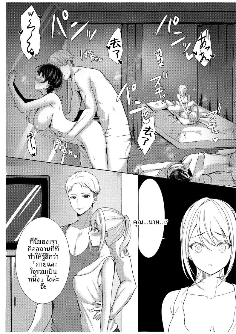 Doujin-Lc- อ่าน โดจิน มังฮวา เกาหลี ญี่ปุ่น จีน แปลไทย คลาสโยคะลับที่ไม่อาจบอกสามี (Narumieru) ตอนที่ 1 2 3 4 5 6 7 8 9 10 11 12 13 14 ฟรี ไม่มีโฆษณา อ่าน โดจิน Manhwa เกาหลี ญี่ปุ่น จีน เรามีครบ คัดมาให้เน้นๆ โดจิน 18+ รับประกันความฟินโดย  Doujin Lc