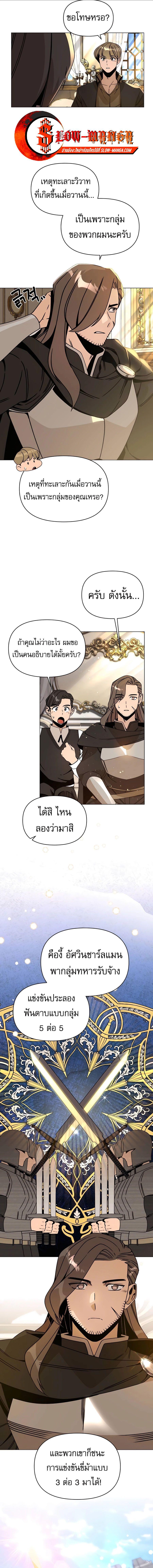Manga-lc-com อ่านมังงะ อ่านการ์ตูน ออนไลน์ ฟรี I’ll Resign And Have A Fresh Start In This World ตอนที่ 1 2 3 4 5 6 7 8 9 10 11 12 13 14 ฟรี ไม่มีโฆษณา Manga-lc - อ่าน มังงะ อ่าน การ์ตูน ออนไลน์ อ่านมังงะ ฟรี