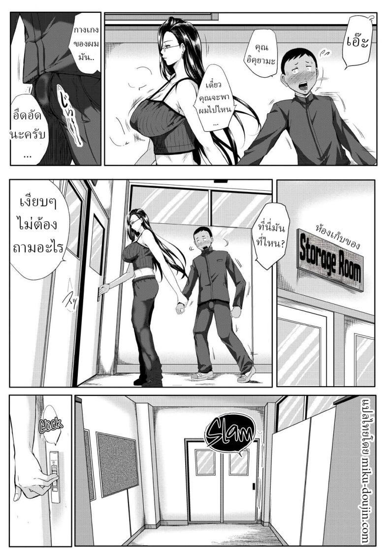 Doujin-Lc- อ่าน โดจิน มังฮวา เกาหลี ญี่ปุ่น จีน แปลไทย ครูพละสอนพิเศษ [Emine Kendama] Private Teacher ตอนที่ 1 2 3 4 5 6 7 8 9 10 11 12 13 14 ฟรี ไม่มีโฆษณา อ่าน โดจิน Manhwa เกาหลี ญี่ปุ่น จีน เรามีครบ คัดมาให้เน้นๆ โดจิน 18+ รับประกันความฟินโดย  Doujin Lc