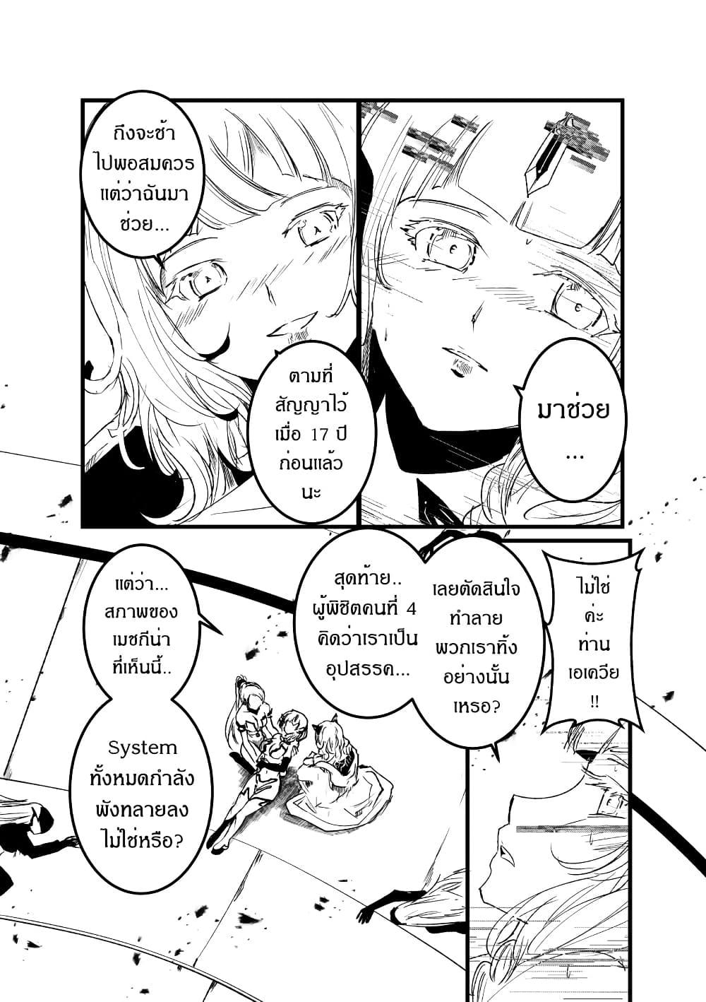 Manga-lc-com อ่านมังงะ อ่านการ์ตูน ออนไลน์ ฟรี Path A waY ตอนที่ 1 2 3 4 5 6 7 8 9 10 11 12 13 14 ฟรี ไม่มีโฆษณา Manga-lc - อ่าน มังงะ อ่าน การ์ตูน ออนไลน์ อ่านมังงะ ฟรี