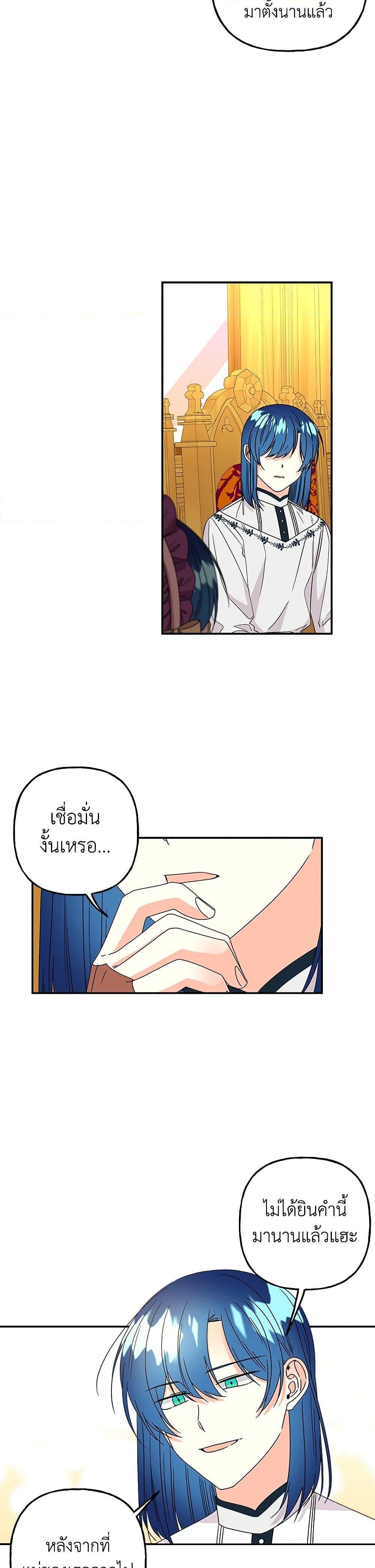 Manga-lc-com อ่านมังงะ อ่านการ์ตูน ออนไลน์ ฟรี Daughter of the Archmage ตอนที่ 1 2 3 4 5 6 7 8 9 10 11 12 13 14 ฟรี ไม่มีโฆษณา Manga-lc - อ่าน มังงะ อ่าน การ์ตูน ออนไลน์ อ่านมังงะ ฟรี