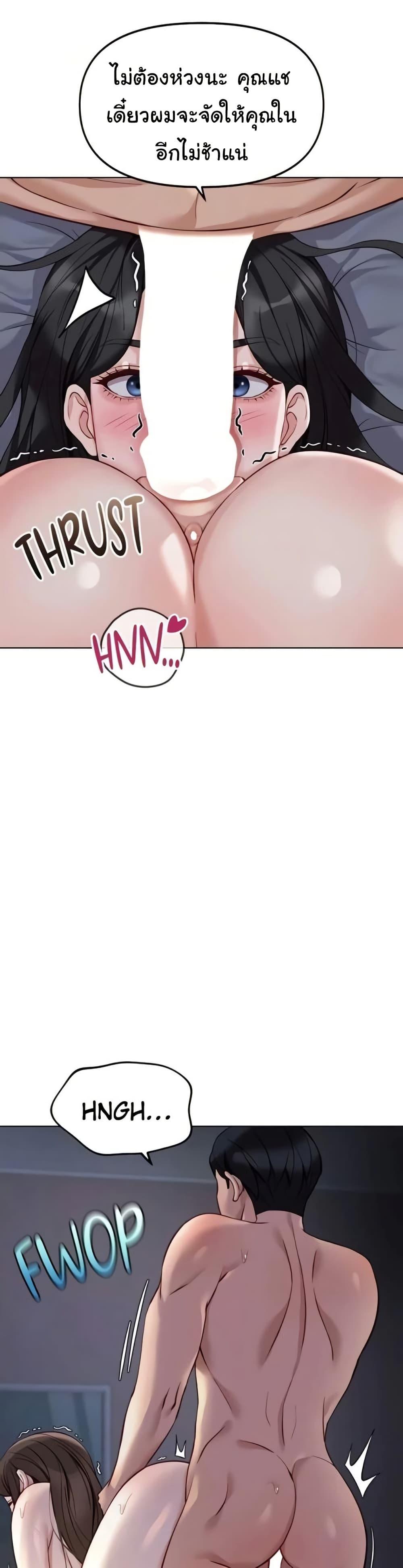 Doujin-Lc- อ่าน โดจิน มังฮวา เกาหลี ญี่ปุ่น จีน แปลไทย Common Sense ตอนที่ 1 2 3 4 5 6 7 8 9 10 11 12 13 14 ฟรี ไม่มีโฆษณา อ่าน โดจิน Manhwa เกาหลี ญี่ปุ่น จีน เรามีครบ คัดมาให้เน้นๆ โดจิน 18+ รับประกันความฟินโดย  Doujin Lc