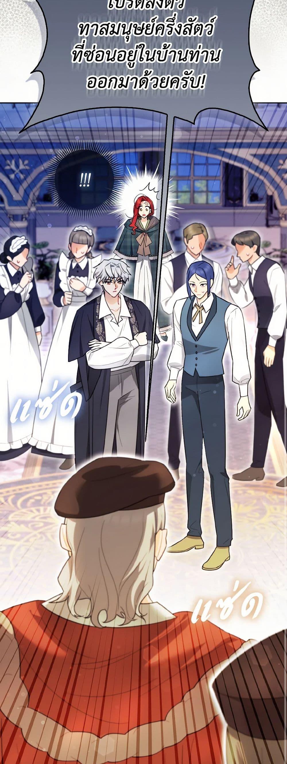 Manga-lc-com อ่านมังงะ อ่านการ์ตูน ออนไลน์ ฟรี I Possessed a Villainess, but I Wanna Raise Cats! ตอนที่ 1 2 3 4 5 6 7 8 9 10 11 12 13 14 ฟรี ไม่มีโฆษณา Manga-lc - อ่าน มังงะ อ่าน การ์ตูน ออนไลน์ อ่านมังงะ ฟรี