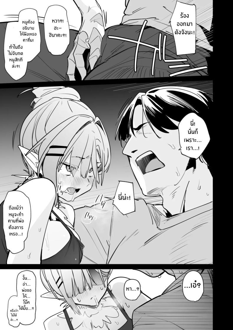Doujin-Lc- อ่าน โดจิน มังฮวา เกาหลี ญี่ปุ่น จีน แปลไทย ปะป๋าช่วยหนูหน่อย (Uno Ryoku) ตอนที่ 1 2 3 4 5 6 7 8 9 10 11 12 13 14 ฟรี ไม่มีโฆษณา อ่าน โดจิน Manhwa เกาหลี ญี่ปุ่น จีน เรามีครบ คัดมาให้เน้นๆ โดจิน 18+ รับประกันความฟินโดย  Doujin Lc