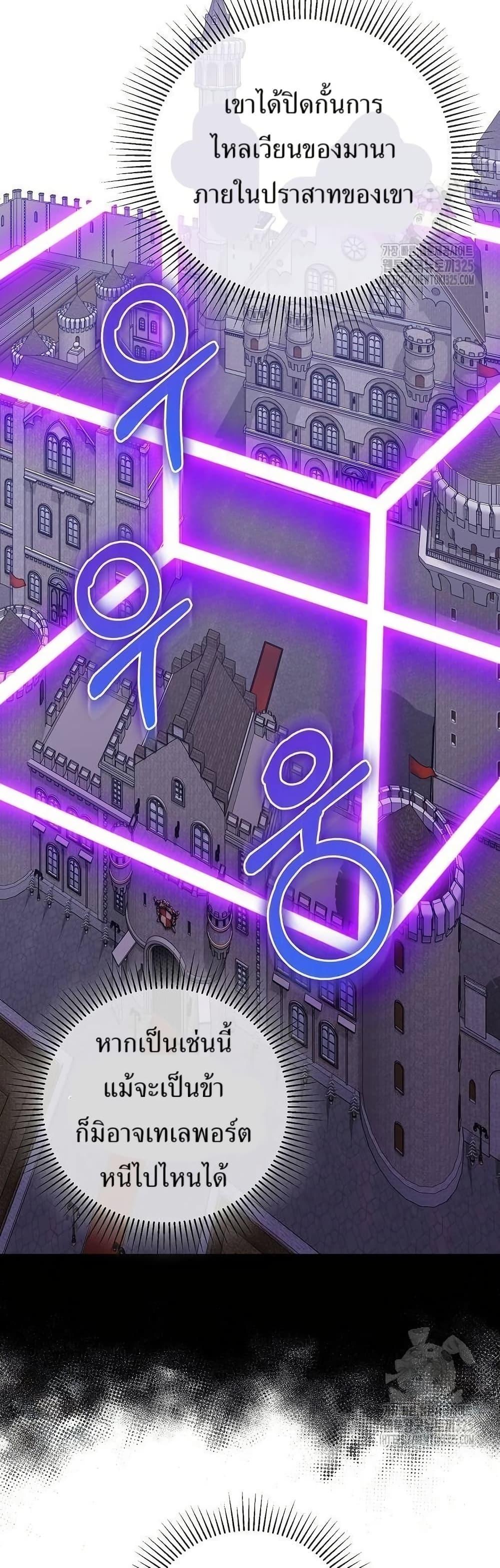 Manga-lc-com อ่านมังงะ อ่านการ์ตูน ออนไลน์ ฟรี Kill the Emperor ตอนที่ 1 2 3 4 5 6 7 8 9 10 11 12 13 14 ฟรี ไม่มีโฆษณา Manga-lc - อ่าน มังงะ อ่าน การ์ตูน ออนไลน์ อ่านมังงะ ฟรี