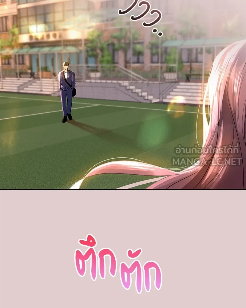 ตำนานเทพธิดาตกสวรรค์ ตอนที่ 12 รูปที่ 54