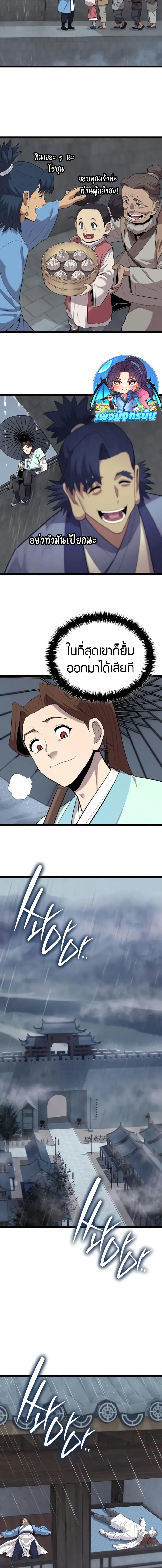 Manga-lc-com อ่านมังงะ อ่านการ์ตูน ออนไลน์ ฟรี Legend of the Tang Clan ตอนที่ 1 2 3 4 5 6 7 8 9 10 11 12 13 14 ฟรี ไม่มีโฆษณา Manga-lc - อ่าน มังงะ อ่าน การ์ตูน ออนไลน์ อ่านมังงะ ฟรี