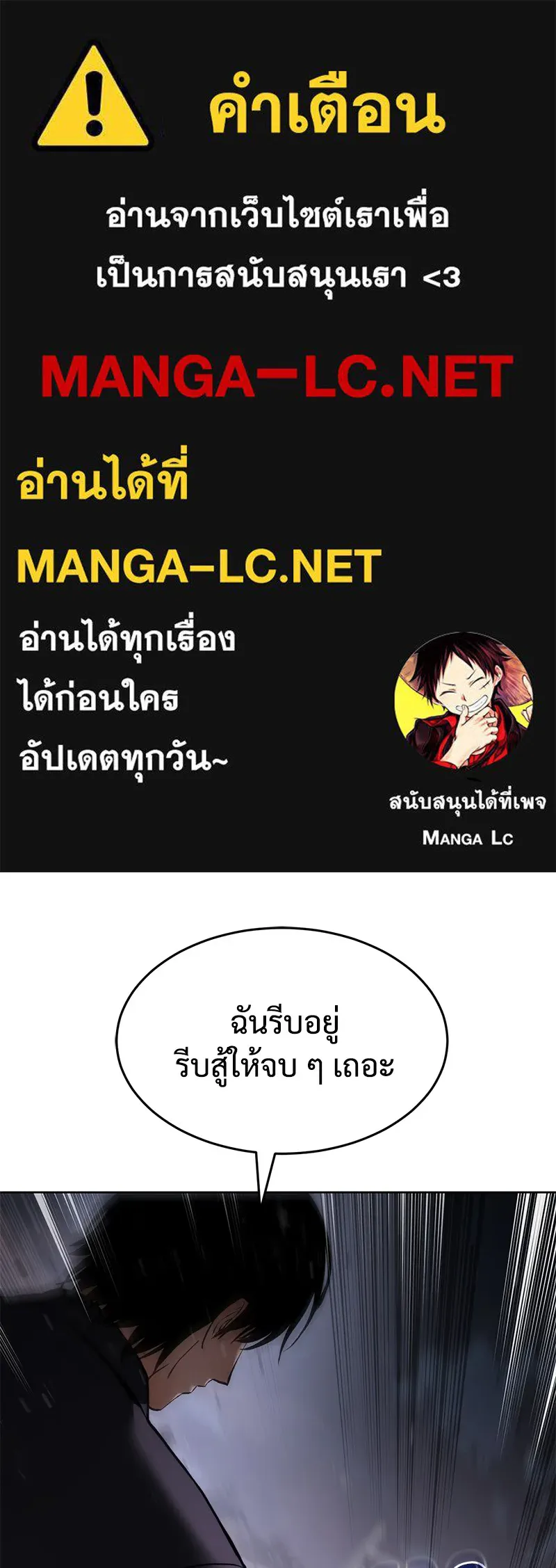 แบคXX ตอนที่ 80 รูปที่ 1