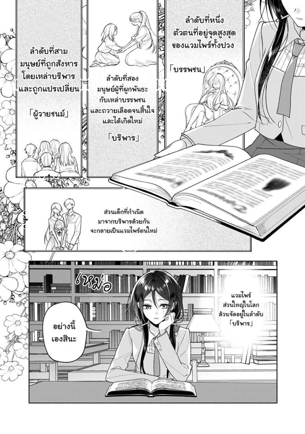 Manga-lc-com อ่านมังงะ อ่านการ์ตูน ออนไลน์ ฟรี Shirotae-sama, Himitsu desu yo ตอนที่ 1 2 3 4 5 6 7 8 9 10 11 12 13 14 ฟรี ไม่มีโฆษณา Manga-lc - อ่าน มังงะ อ่าน การ์ตูน ออนไลน์ อ่านมังงะ ฟรี