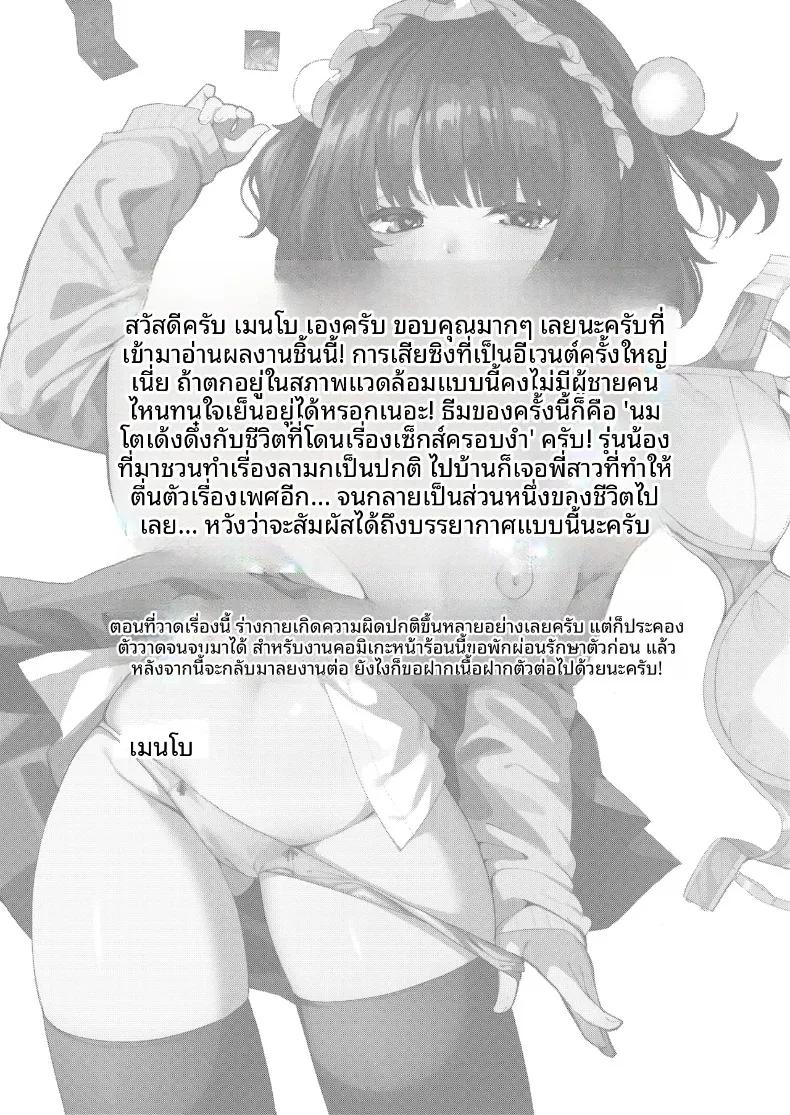 Doujin-Lc- อ่าน โดจิน มังฮวา เกาหลี ญี่ปุ่น จีน แปลไทย รางวัลจากความอดทน (Menbow) ตอนที่ 1 2 3 4 5 6 7 8 9 10 11 12 13 14 ฟรี ไม่มีโฆษณา อ่าน โดจิน Manhwa เกาหลี ญี่ปุ่น จีน เรามีครบ คัดมาให้เน้นๆ โดจิน 18+ รับประกันความฟินโดย  Doujin Lc
