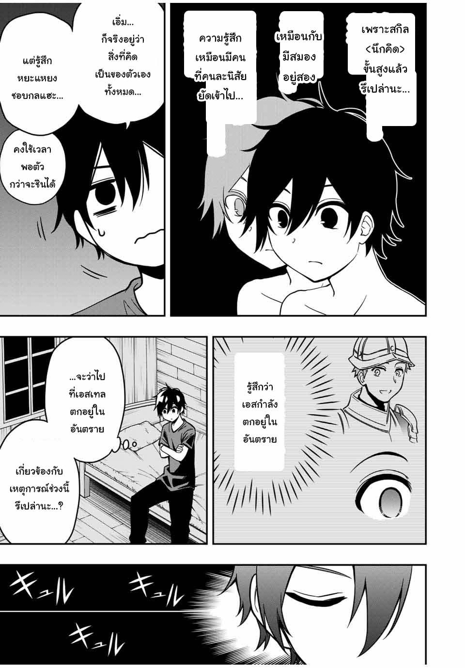 Manga-lc-com อ่านมังงะ อ่านการ์ตูน ออนไลน์ ฟรี Rettoujin no Maken Tsukai ตอนที่ 1 2 3 4 5 6 7 8 9 10 11 12 13 14 ฟรี ไม่มีโฆษณา Manga-lc - อ่าน มังงะ อ่าน การ์ตูน ออนไลน์ อ่านมังงะ ฟรี