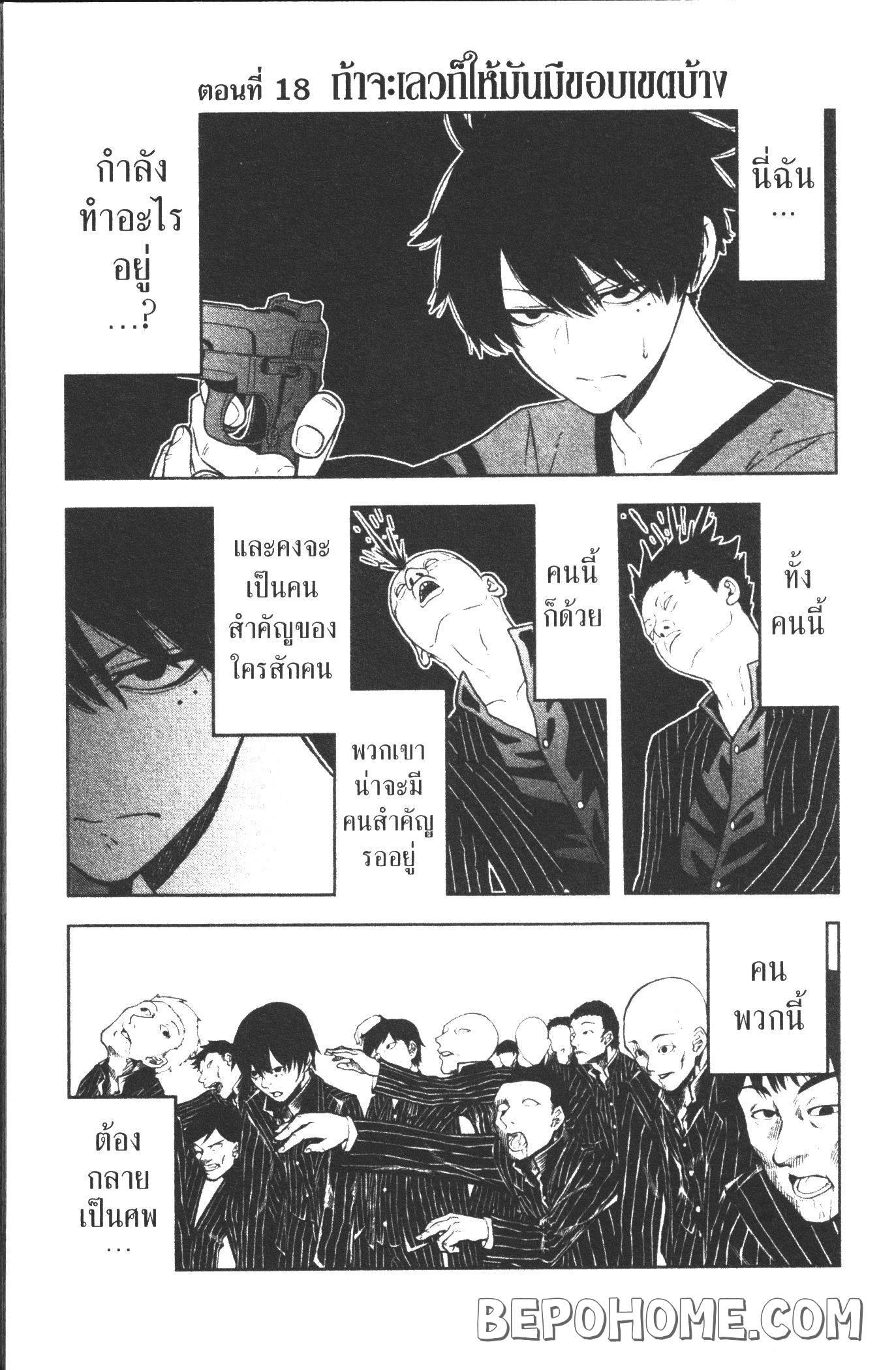 Manga-lc-com อ่านมังงะ อ่านการ์ตูน ออนไลน์ ฟรี Tougen Anki สงครามเลือดอสูร ตอนที่ 1 2 3 4 5 6 7 8 9 10 11 12 13 14 ฟรี ไม่มีโฆษณา Manga-lc - อ่าน มังงะ อ่าน การ์ตูน ออนไลน์ อ่านมังงะ ฟรี