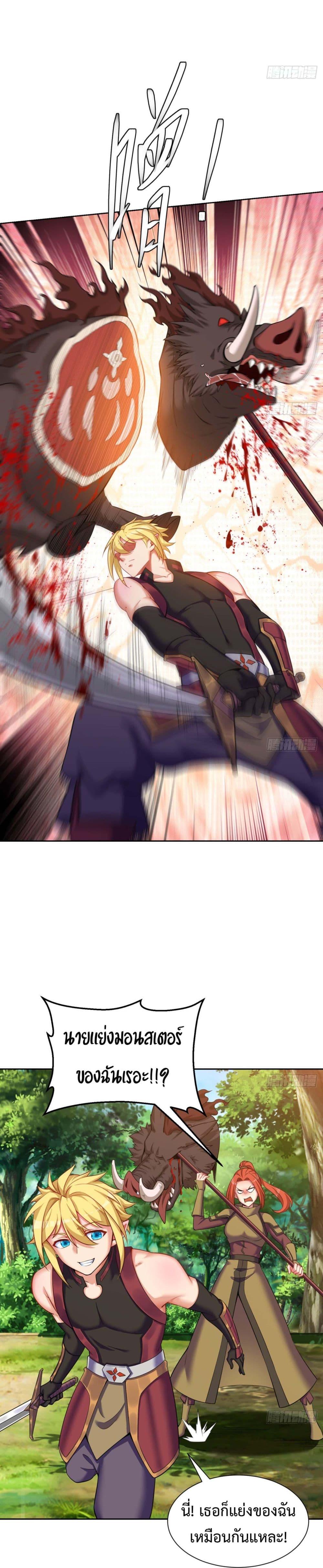 Manga-lc-com อ่านมังงะ อ่านการ์ตูน ออนไลน์ ฟรี The Beta Server For A Thousand Years ตอนที่ 1 2 3 4 5 6 7 8 9 10 11 12 13 14 ฟรี ไม่มีโฆษณา Manga-lc - อ่าน มังงะ อ่าน การ์ตูน ออนไลน์ อ่านมังงะ ฟรี