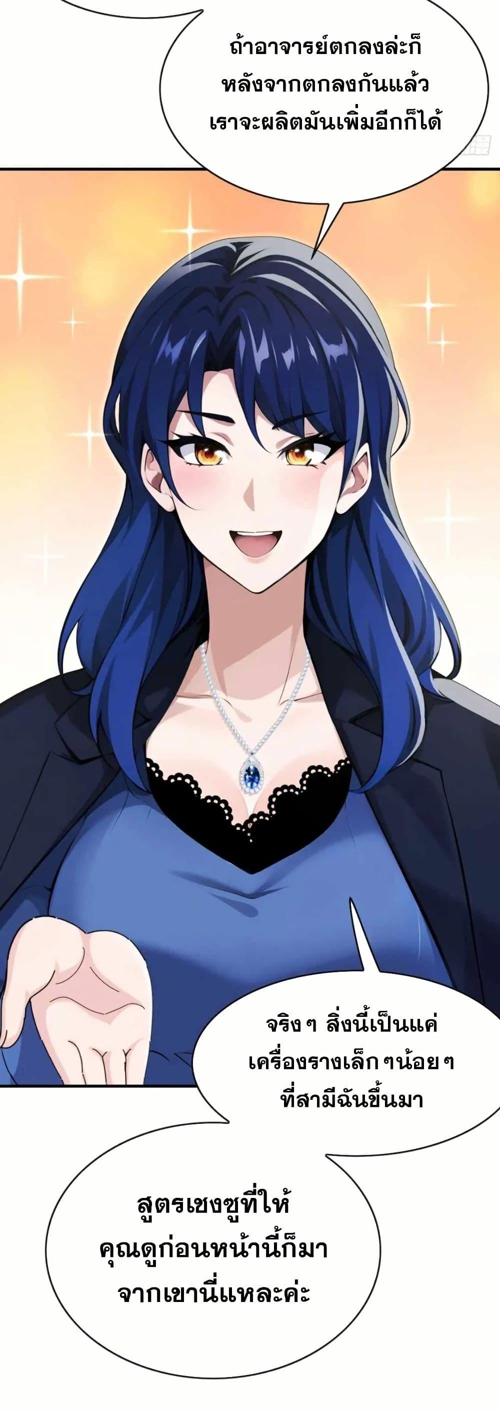 Manga-lc-com อ่านมังงะ อ่านการ์ตูน ออนไลน์ ฟรี The Big Boss Comes Down the Mountain Starting as a Male Secretary ตอนที่ 1 2 3 4 5 6 7 8 9 10 11 12 13 14 ฟรี ไม่มีโฆษณา Manga-lc - อ่าน มังงะ อ่าน การ์ตูน ออนไลน์ อ่านมังงะ ฟรี