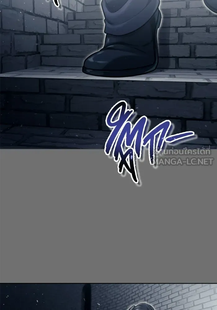 อูเร็ค มาซิโน่ ตอนที่ 30 การทดสอบบทใหม่ 2 รูปที่ 72