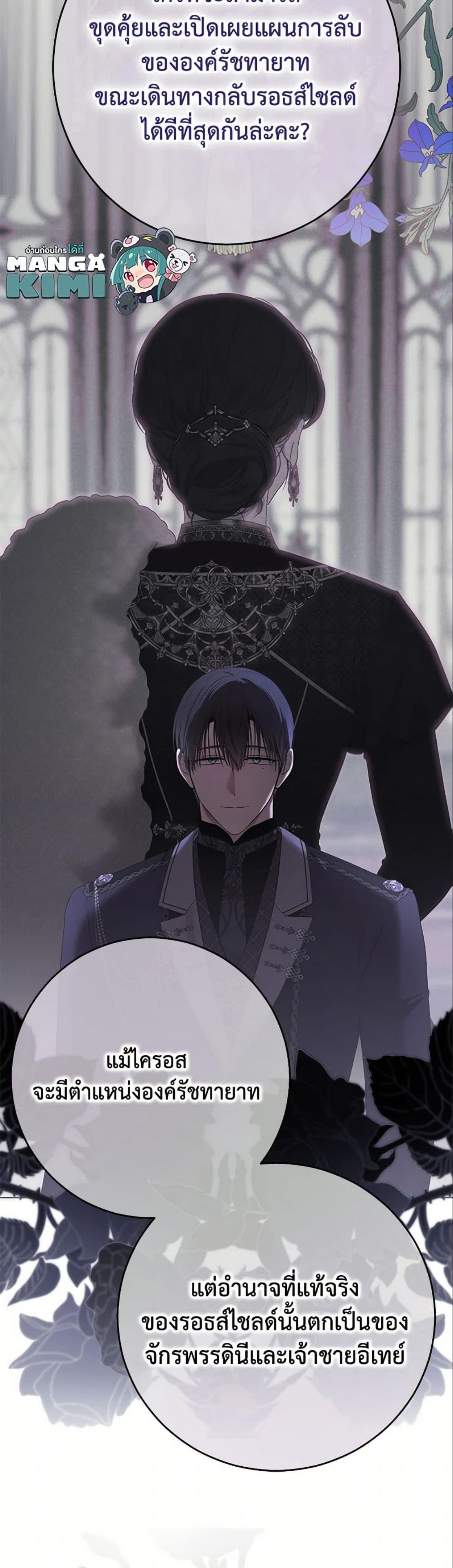 Manga-lc-com อ่านมังงะ อ่านการ์ตูน ออนไลน์ ฟรี I Fell into a Reverse Harem Game! ตอนที่ 1 2 3 4 5 6 7 8 9 10 11 12 13 14 ฟรี ไม่มีโฆษณา Manga-lc - อ่าน มังงะ อ่าน การ์ตูน ออนไลน์ อ่านมังงะ ฟรี