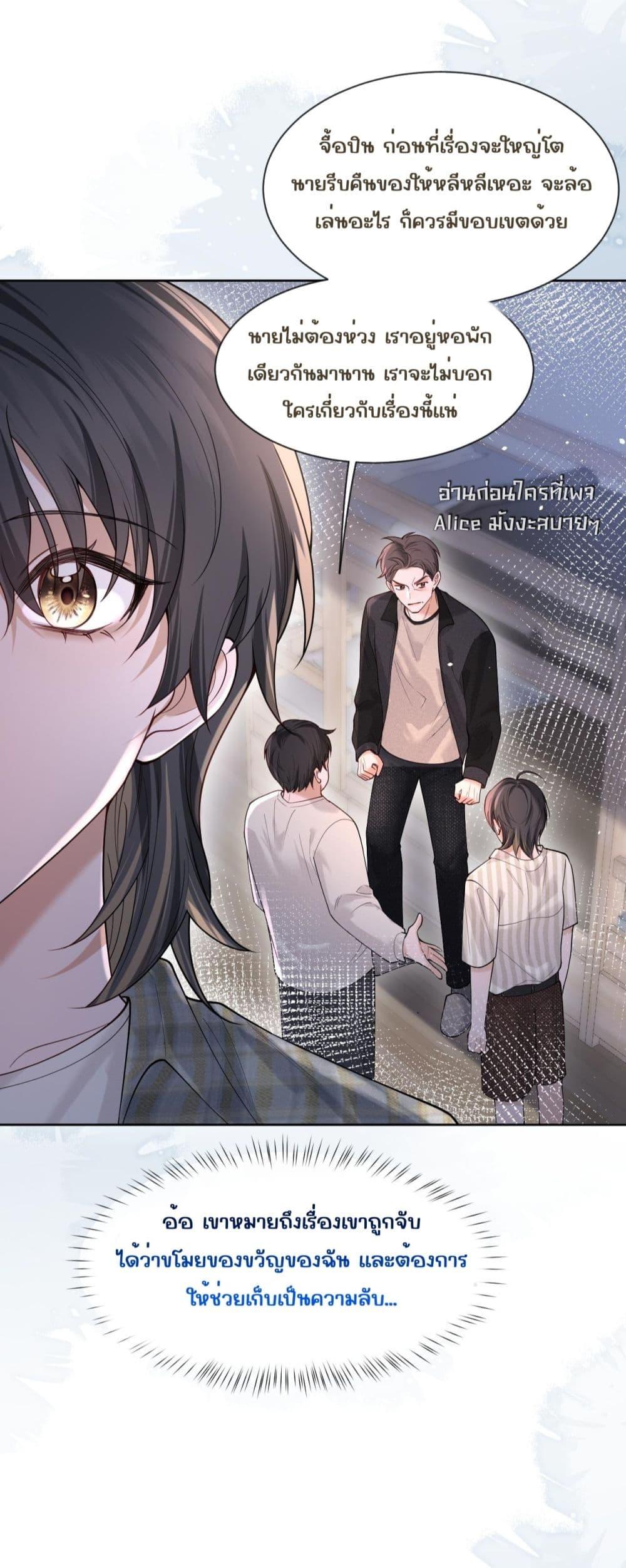 Manga-lc-com อ่านมังงะ อ่านการ์ตูน ออนไลน์ ฟรี Misalignedrela ตอนที่ 1 2 3 4 5 6 7 8 9 10 11 12 13 14 ฟรี ไม่มีโฆษณา Manga-lc - อ่าน มังงะ อ่าน การ์ตูน ออนไลน์ อ่านมังงะ ฟรี