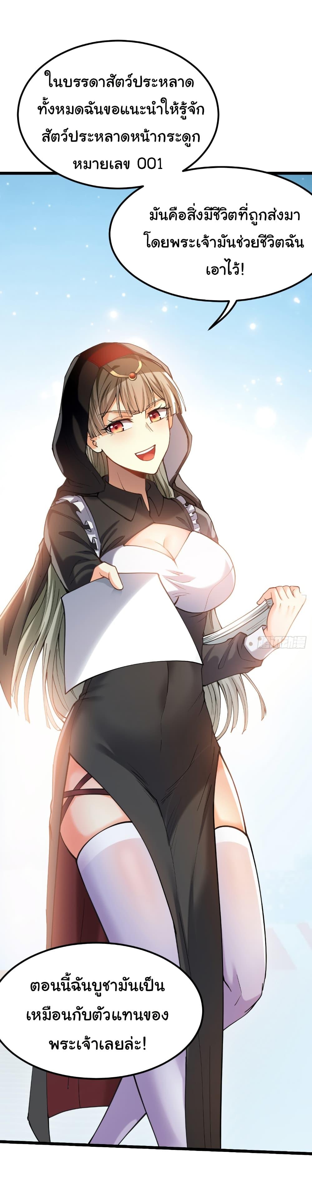 Manga-lc-com อ่านมังงะ อ่านการ์ตูน ออนไลน์ ฟรี I Catch Monsters in the Apocalypse ตอนที่ 1 2 3 4 5 6 7 8 9 10 11 12 13 14 ฟรี ไม่มีโฆษณา Manga-lc - อ่าน มังงะ อ่าน การ์ตูน ออนไลน์ อ่านมังงะ ฟรี