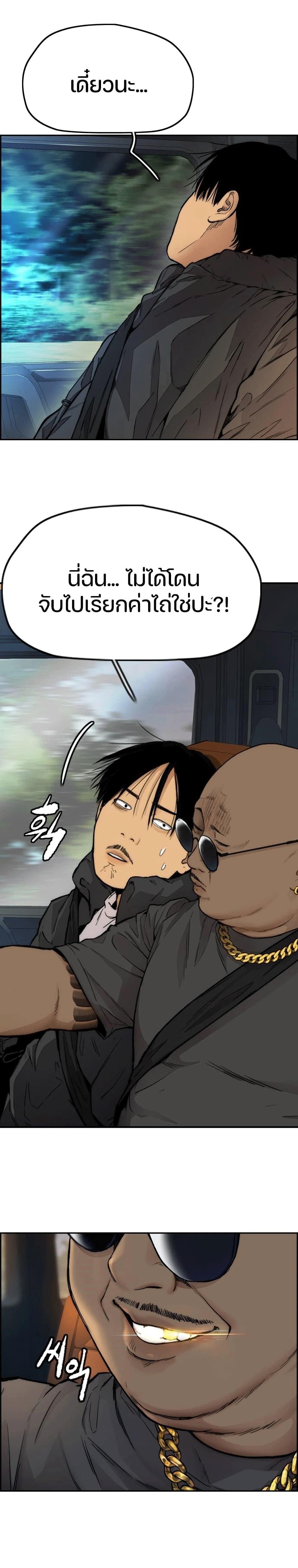 Manga-lc-com อ่านมังงะ อ่านการ์ตูน ออนไลน์ ฟรี Wind Breaker ปั่นสู้ฝัน ตอนที่ 1 2 3 4 5 6 7 8 9 10 11 12 13 14 ฟรี ไม่มีโฆษณา Manga-lc - อ่าน มังงะ อ่าน การ์ตูน ออนไลน์ อ่านมังงะ ฟรี