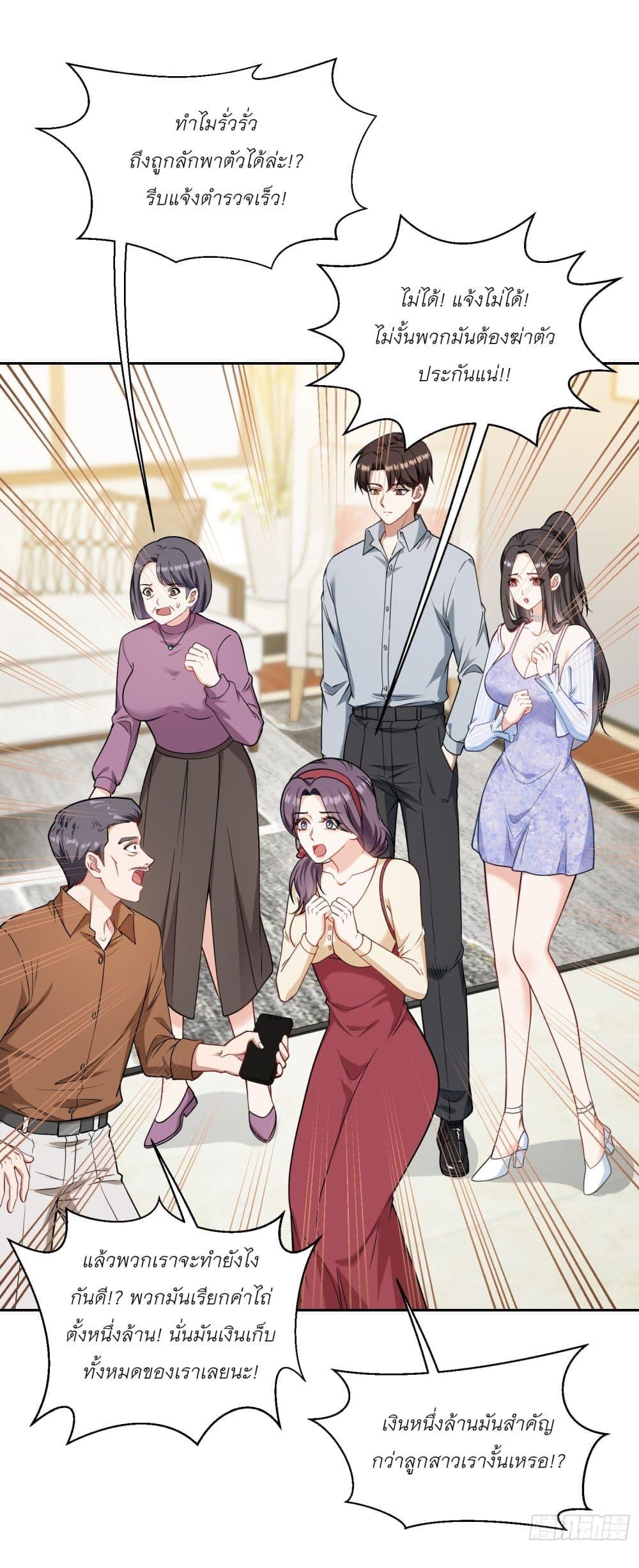 Manga-lc-com อ่านมังงะ อ่านการ์ตูน ออนไลน์ ฟรี Became a Billionaire After Dog Licking Improperly ตอนที่ 1 2 3 4 5 6 7 8 9 10 11 12 13 14 ฟรี ไม่มีโฆษณา Manga-lc - อ่าน มังงะ อ่าน การ์ตูน ออนไลน์ อ่านมังงะ ฟรี