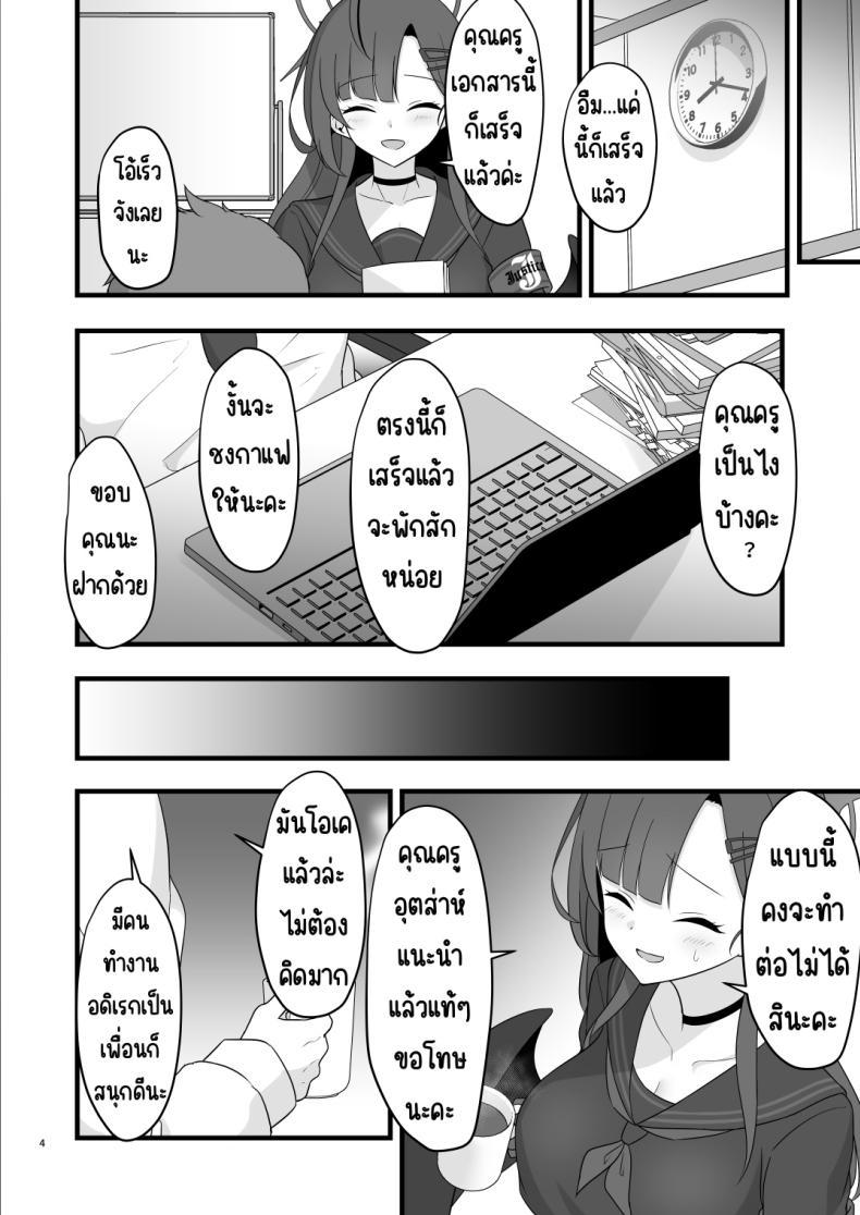 Doujin-Lc- อ่าน โดจิน มังฮวา เกาหลี ญี่ปุ่น จีน แปลไทย สิ่งที่หลงไหลตั้งแต่แรก [ZENMAIN (Nejiro)] 1 Kara muchuu ni nareru koto (Blue Archive) ตอนที่ 1 2 3 4 5 6 7 8 9 10 11 12 13 14 ฟรี ไม่มีโฆษณา อ่าน โดจิน Manhwa เกาหลี ญี่ปุ่น จีน เรามีครบ คัดมาให้เน้นๆ โดจิน 18+ รับประกันความฟินโดย  Doujin Lc