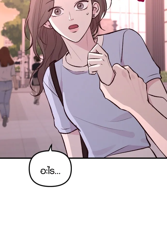 รักกันคนละครึ่งทาง ตอนที่ 2 รูปที่ 116