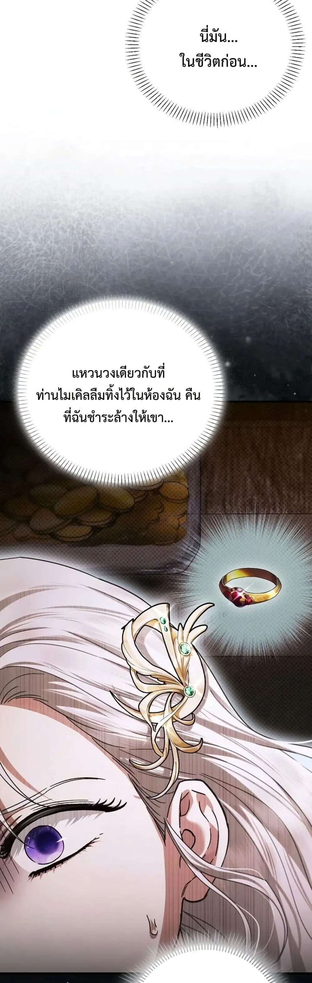 Manga-lc-com อ่านมังงะ อ่านการ์ตูน ออนไลน์ ฟรี My Husband Was Clearly a Paladin ตอนที่ 1 2 3 4 5 6 7 8 9 10 11 12 13 14 ฟรี ไม่มีโฆษณา Manga-lc - อ่าน มังงะ อ่าน การ์ตูน ออนไลน์ อ่านมังงะ ฟรี