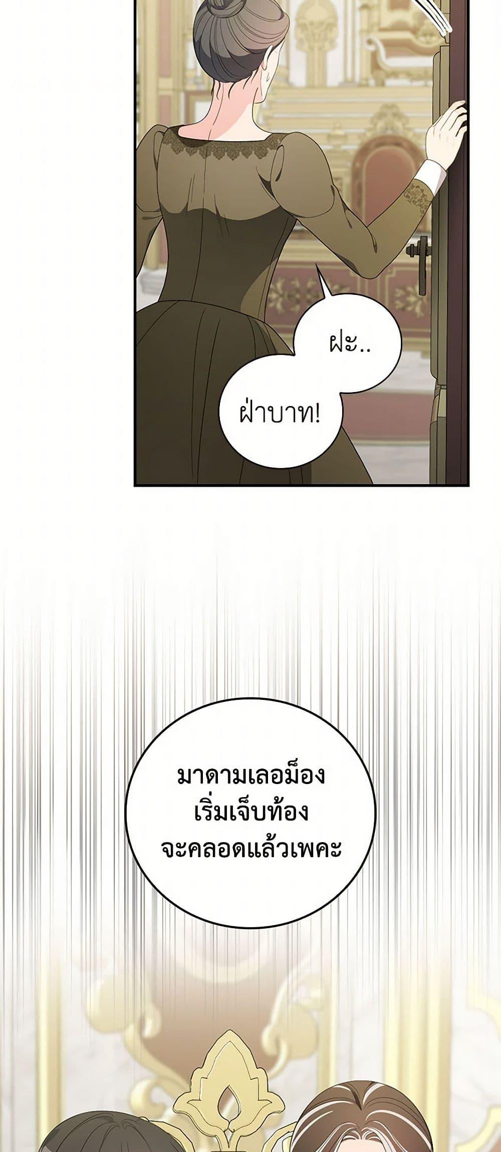 Manga-lc-com อ่านมังงะ อ่านการ์ตูน ออนไลน์ ฟรี Duchess in the Glass House ตอนที่ 1 2 3 4 5 6 7 8 9 10 11 12 13 14 ฟรี ไม่มีโฆษณา Manga-lc - อ่าน มังงะ อ่าน การ์ตูน ออนไลน์ อ่านมังงะ ฟรี