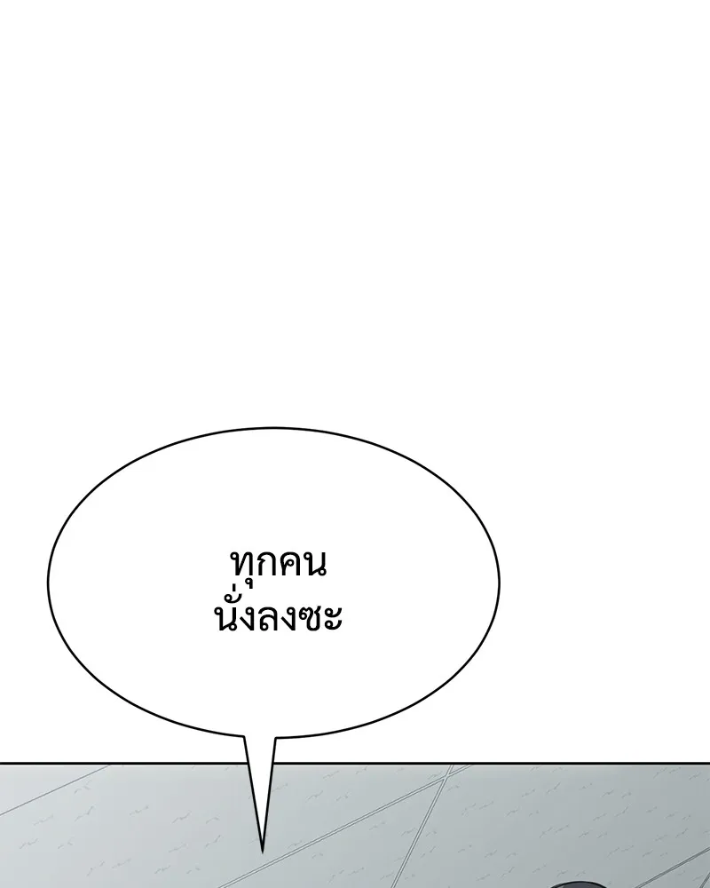 แบคXX ตอนที่ 63 รูปที่ 110