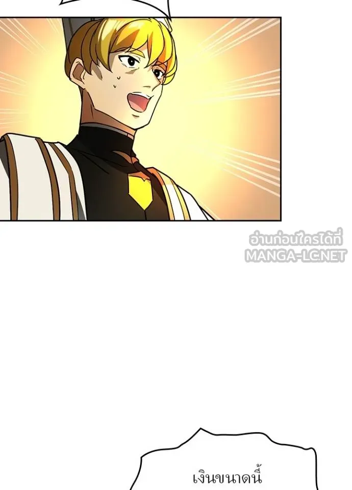 เป้าหมายครั้งที่ 2 ตอนที่ 38 รูปที่ 60