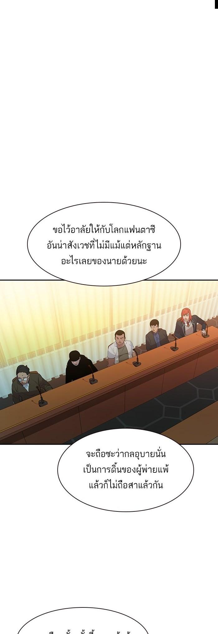 Manga-lc-com อ่านมังงะ อ่านการ์ตูน ออนไลน์ ฟรี The World Is Money and Power กลโกงโลกพนัน ตอนที่ 1 2 3 4 5 6 7 8 9 10 11 12 13 14 ฟรี ไม่มีโฆษณา Manga-lc - อ่าน มังงะ อ่าน การ์ตูน ออนไลน์ อ่านมังงะ ฟรี