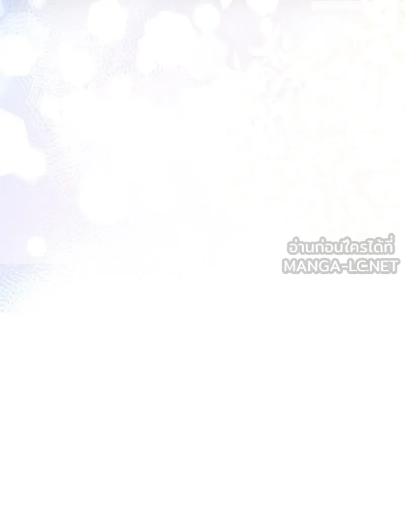 ดัชเชสเชลย ตอนที่ 21 รูปที่ 117