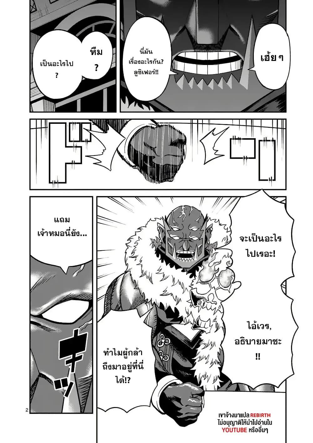 Manga-lc-com อ่านมังงะ อ่านการ์ตูน ออนไลน์ ฟรี Power-Hara Genkai Yuusha, Maougun kara Koutaiguu de Scout sareru – Yuusha Ranking 1-i na no ni Tedori ga Gomi sugite Seikatsu Dekimasen ตอนที่ 1 2 3 4 5 6 7 8 9 10 11 12 13 14 ฟรี ไม่มีโฆษณา Manga-lc - อ่าน มังงะ อ่าน การ์ตูน ออนไลน์ อ่านมังงะ ฟรี