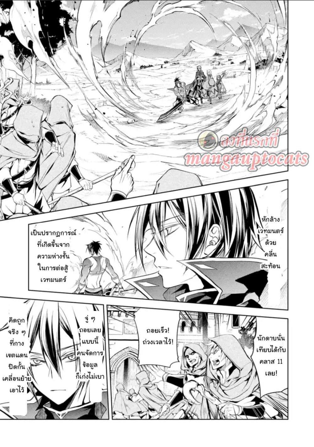 Manga-lc-com อ่านมังงะ อ่านการ์ตูน ออนไลน์ ฟรี Senmetsumadou no Saikyou Kenja ตอนที่ 1 2 3 4 5 6 7 8 9 10 11 12 13 14 ฟรี ไม่มีโฆษณา Manga-lc - อ่าน มังงะ อ่าน การ์ตูน ออนไลน์ อ่านมังงะ ฟรี