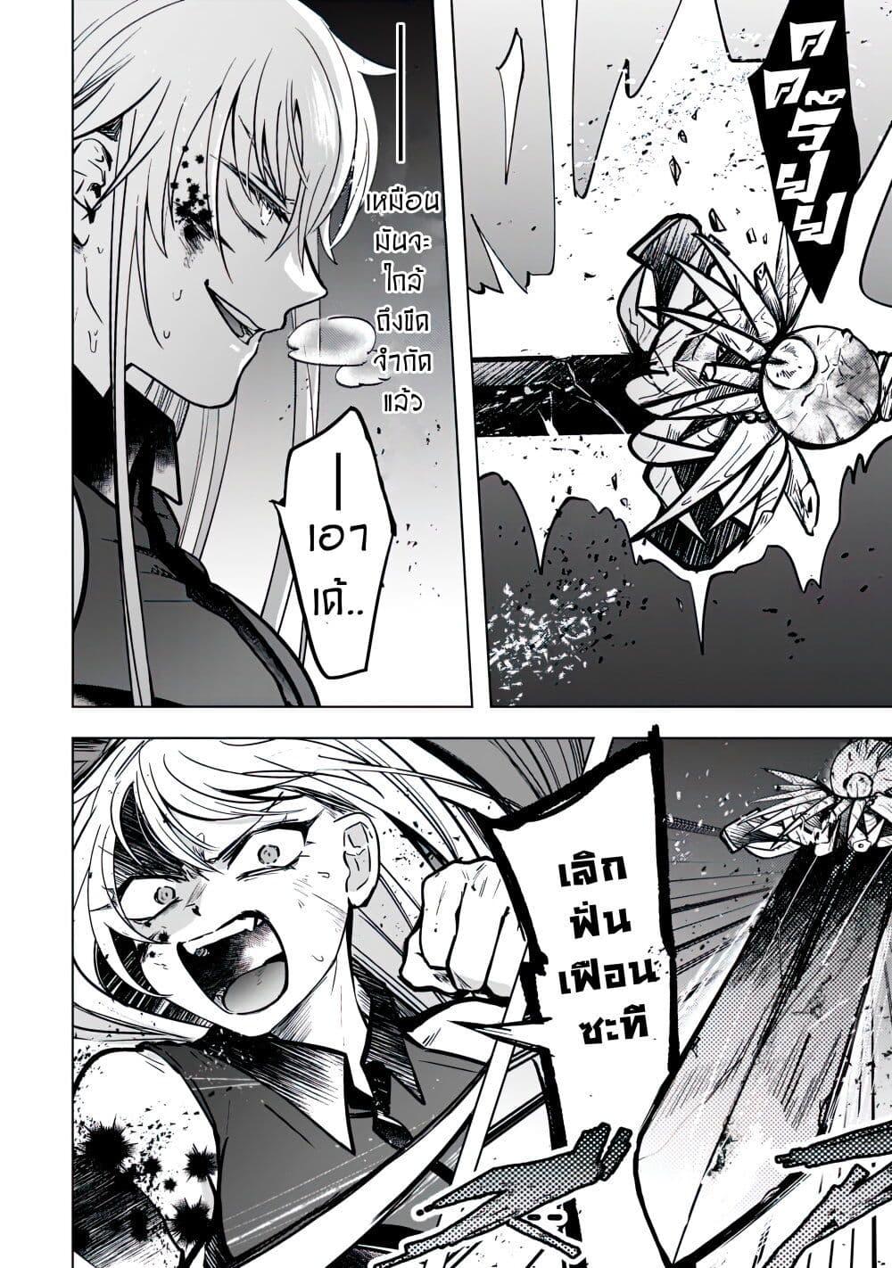 Manga-lc-com อ่านมังงะ อ่านการ์ตูน ออนไลน์ ฟรี Blade Skill Online ตอนที่ 1 2 3 4 5 6 7 8 9 10 11 12 13 14 ฟรี ไม่มีโฆษณา Manga-lc - อ่าน มังงะ อ่าน การ์ตูน ออนไลน์ อ่านมังงะ ฟรี