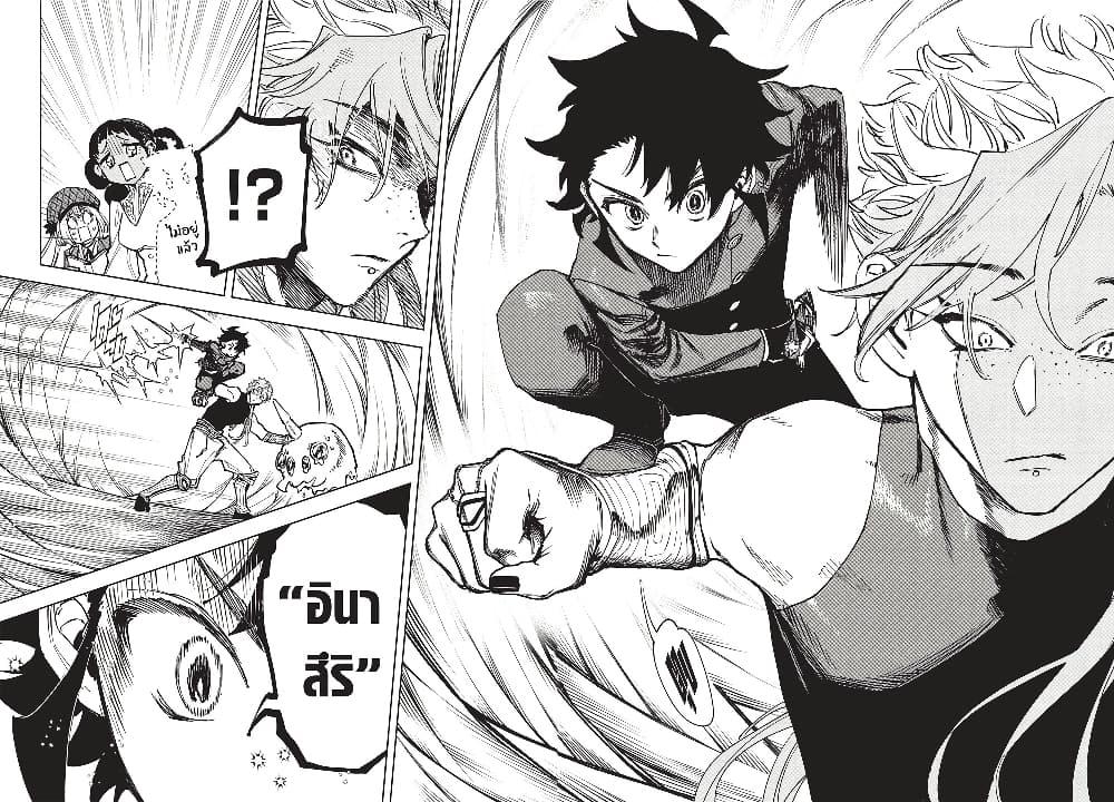 Manga-lc-com อ่านมังงะ อ่านการ์ตูน ออนไลน์ ฟรี Ichi the Witch ตอนที่ 1 2 3 4 5 6 7 8 9 10 11 12 13 14 ฟรี ไม่มีโฆษณา Manga-lc - อ่าน มังงะ อ่าน การ์ตูน ออนไลน์ อ่านมังงะ ฟรี