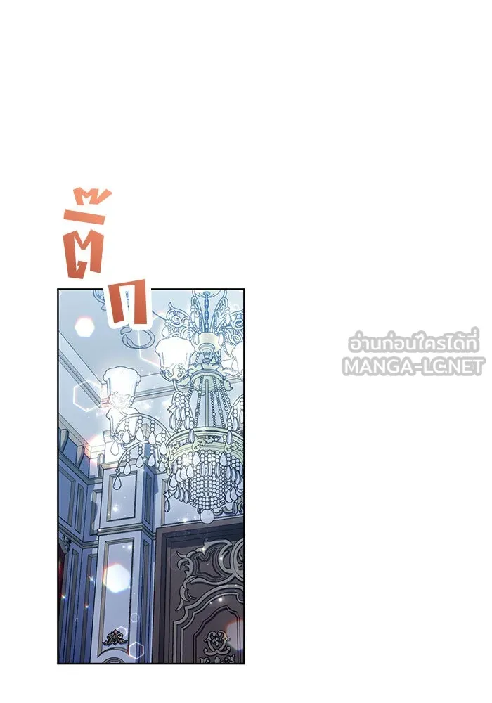 แผนหย่าสามีทรราช ตอนที่ 15 รูปที่ 9