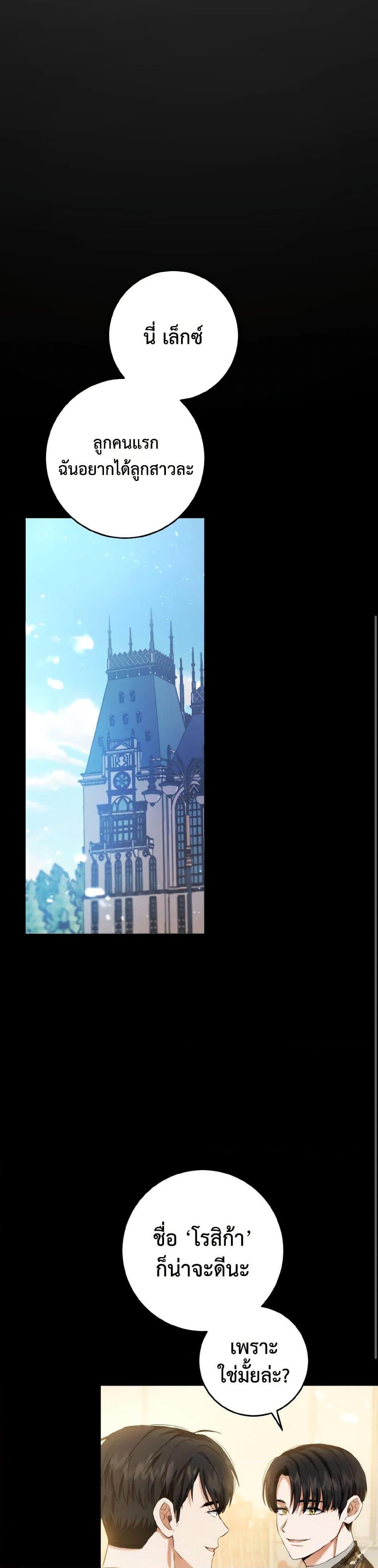 Manga-lc-com อ่านมังงะ อ่านการ์ตูน ออนไลน์ ฟรี The Heiress’s Double Life ตอนที่ 1 2 3 4 5 6 7 8 9 10 11 12 13 14 ฟรี ไม่มีโฆษณา Manga-lc - อ่าน มังงะ อ่าน การ์ตูน ออนไลน์ อ่านมังงะ ฟรี