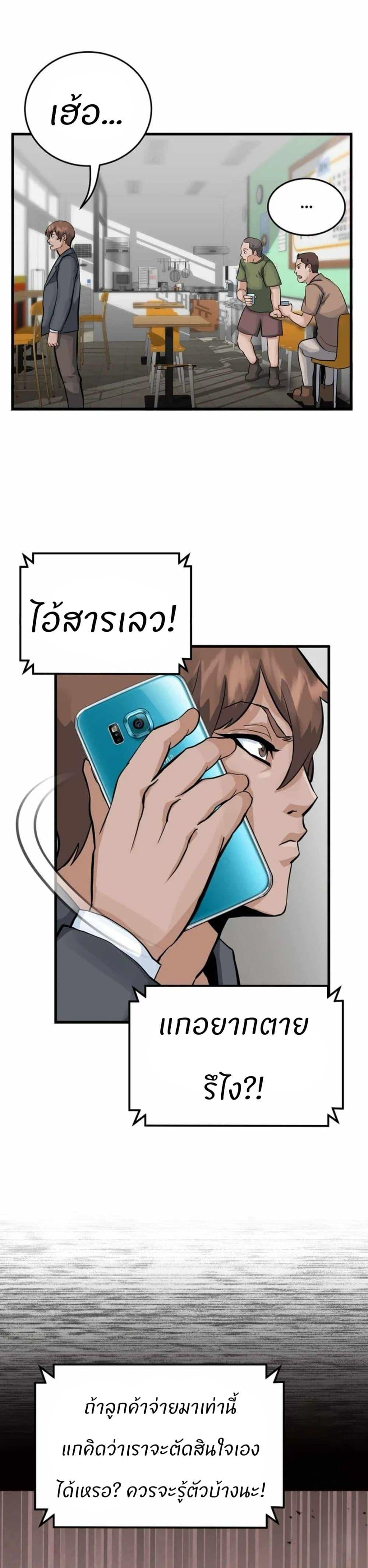 Manga-lc-com อ่านมังงะ อ่านการ์ตูน ออนไลน์ ฟรี Record of a New Goguryeo ตอนที่ 1 2 3 4 5 6 7 8 9 10 11 12 13 14 ฟรี ไม่มีโฆษณา Manga-lc - อ่าน มังงะ อ่าน การ์ตูน ออนไลน์ อ่านมังงะ ฟรี