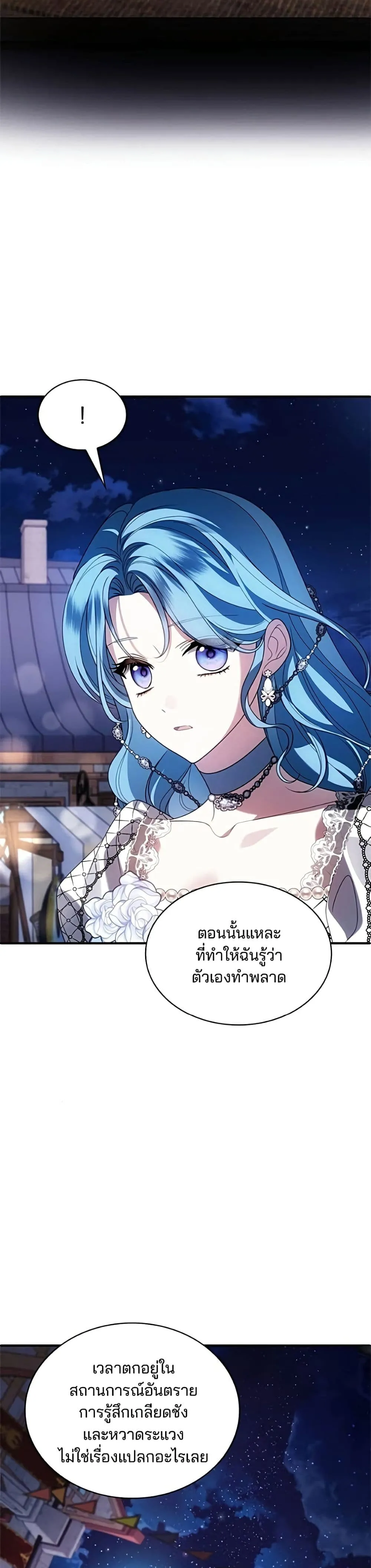 Manga-lc-com อ่านมังงะ อ่านการ์ตูน ออนไลน์ ฟรี Noble in Name, Vulgar at Heart – สตรีไร้รักแห่งตระกูลสูงศักด ตอนที่ 1 2 3 4 5 6 7 8 9 10 11 12 13 14 ฟรี ไม่มีโฆษณา Manga-lc - อ่าน มังงะ อ่าน การ์ตูน ออนไลน์ อ่านมังงะ ฟรี