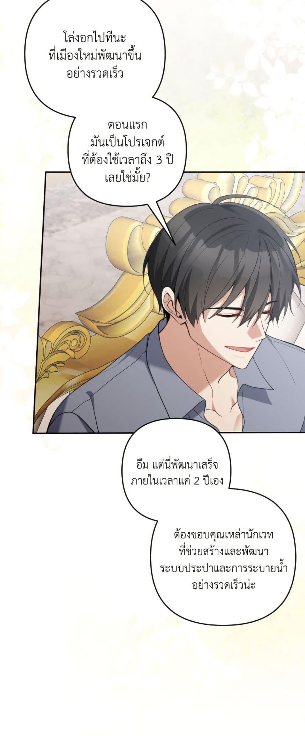 Manga-lc-com อ่านมังงะ อ่านการ์ตูน ออนไลน์ ฟรี Please Don’t Come To The Villainess’ Stationery Store! ตอนที่ 1 2 3 4 5 6 7 8 9 10 11 12 13 14 ฟรี ไม่มีโฆษณา Manga-lc - อ่าน มังงะ อ่าน การ์ตูน ออนไลน์ อ่านมังงะ ฟรี