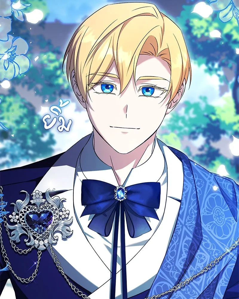 ภารกิจไล่ตามลุค บีเชล ตอนที่ 72 รูปที่ 61